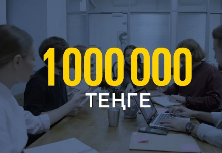 ШЫМКЕНТ: ​«ТӘУЕЛСІЗДІК ҰРПАҚТАРЫ» ГРАНТТАР БАЙҚАУЫНА ӨТІНІМ ҚАБЫЛДАУ БАСТАЛДЫ