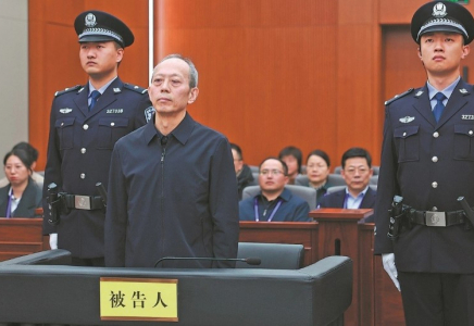 ​Қытайдың бұрынғы спорт министрі сыбайлас жемқорлық үшін өлім жазасына кесілді