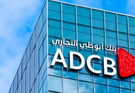 ​Қазақстанда жаңа банк құрылады