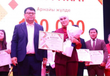​ТҮРКІСТАН: «Ауыл – мәдениеттің бастауы» байқауының жеңімпаздары марапатталды