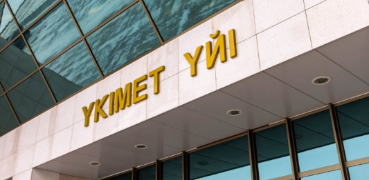 Үкімет 2029 жылға дейін Digital Qazaqstan жалпыұлттық стратегиясын жүзеге асыру жөніндегі іс қимыл жоспарын бекітті