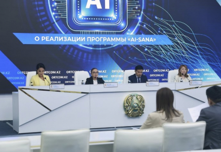 ЖОО оқытушылары үшін ЖИ саласында міндетті біліктілікті арттыру енгізілді