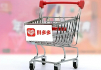 ​Pinduoduo-ға шамамен 7 млн теңге айыппұл салынды