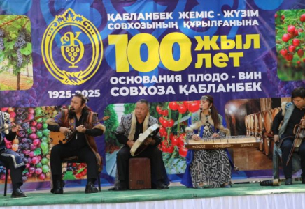 ТҮРКІСТАН: Атақты Қапланбек жеміс-жүзім совхозының 100 жылдығы аталып өтті