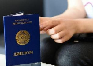 «ЖАСТАР ПРАКТИКАСЫ»: Биыл 25000 жас маман жұмыспен қамтылады