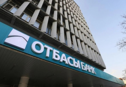 ​Отбасы банкі қызметтері уақытша жұмыс істемейді