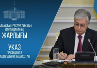 Президент кезекті мерзімді әскери қызметке шақыру туралы Жарлыққа қол қойды