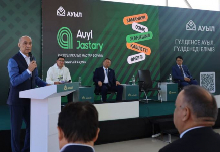 ТҮРКІСТАН: Төлебиде ауыл жастарының республикалық форумы өтті