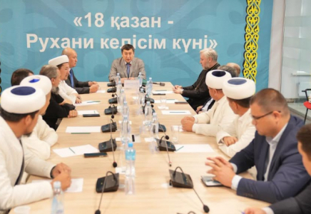 Түркістанда Рухани келісім күніне орай жиын өтті