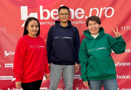 ​Шымкентте Beine.Pro интернет журналының тұсаукесері өтті