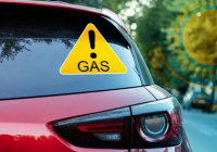 Қазақстанда паркингке газбен жүретін көлік қойғандар қомақты айыппұлға тартылады
