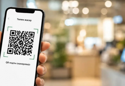Барлық банкке бір QR: Қазақстанда бірыңғай төлем жүйесі іске қосылды