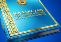 ​ҚАЗАҚСТАН – ДЕМОКРАТИЯЛЫҚ, ЗАЙЫРЛЫ, ҚҰҚЫҚТЫҚ ЖӘНЕ ӘЛЕУМЕТТІК МЕМЛЕКЕТ 