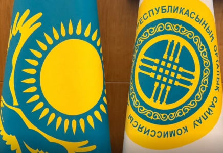 Орталық сайлау комиссиясы тағы 10 халықаралық байқаушыны аккредиттеді