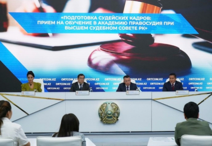 Практикаға бағдарланған оқыту және докторантура: Сот академиясы қалай өзгеруде