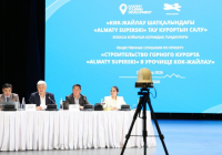 ​Алматыда тау туризмін дамыту мәселелері бойынша қоғамдық талқылаулар өтуде