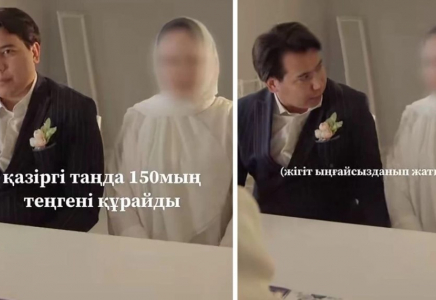 Мәһрге көлік сұраған қазақстандық қалыңдықты күйеу жігіті тастап кетті