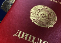 Қазақстанда жұмысқа қабылдау кезінде тағы бір құжат сұралуы мүмкін