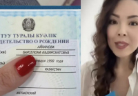 Алматылық блогер есімін «Барселона» деп өзгертті
