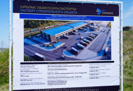 ШҚО-да «Ұлан» көлік-логистикалық кешені пайда болады