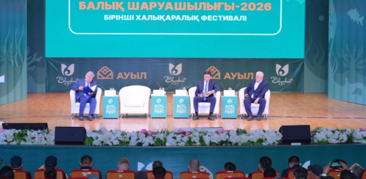 ​Шымкентте «AUYL INVEST FEST – 2026» халықаралық фестивалі өтті