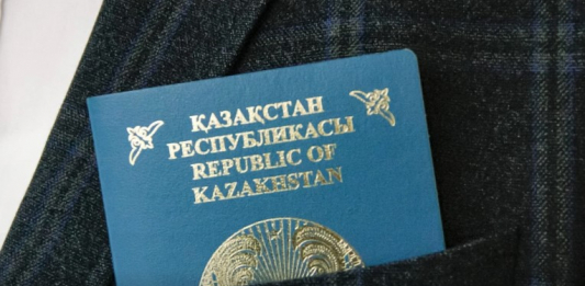 Қазақстан паспорты әлемдік рейтингте жоғарылады