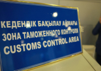 Қазақстанда кеден қызметкерлері үшін жаңа киім үлгісі бекітілді