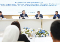 ТҮРКІСТАН: Мемлекеттік орган өкілдері мен инвесторлар ашық алаңда бас қосты