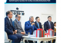 ​ЦЕНТРАЛЬНАЯ АЗИЯ: РОЛЬ АССАМБЛЕИ НАРОДА КАЗАХСТАНА В УКРЕПЛЕНИИ ДРУЖБЫ И СОТРУДНИЧЕСТВА