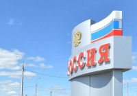 Қазақстан Ресеймен шекарадағы өткізу бекетін жапты