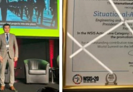 Қазақстан IT саласындағы алпауыттарды артқа тастап, WSIS Prizes 2025 байқауында жеңіске жетті
