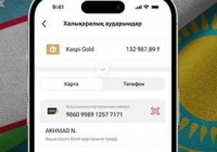 Kaspi Өзбекстанға аударымдарды іске қосты