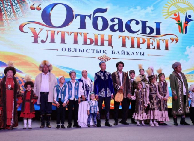 ​Түркістанда «Отбасы – ұлттың тірегі» облыстық байқауы өтті