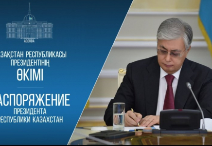 Мемлекет басшысы Президент Әкімшілігінде кадрлық ауыс-түйіс жүргізді