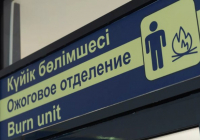 Петропавлдағы зауытта жұмысшыны ауыр күйік шалды