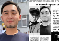 Алматыда ер адам жұмбақ жағдайда жоғалып кетті: жас жігіттің денесі табылды