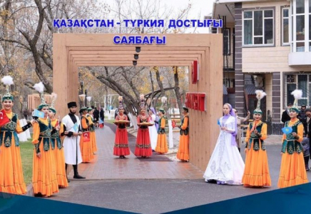Шымкентте ашылған саябаққа «Қазақстан–Түркия достығы» атауы берілді