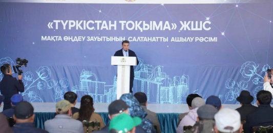 ​ТҮРКІСТАН ОБЛЫСЫНДА МАҚТА ӨҢДЕУ САЛАСЫНДА ТАҒЫ 2 ЗАУЫТ АШЫЛДЫ