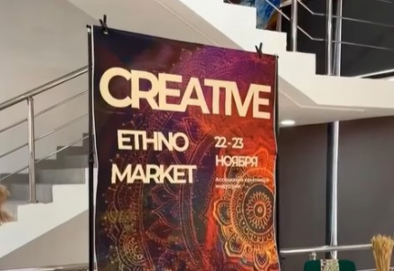 ​ШЫМКЕНТТЕ «CREATIVE ETHNO MARKET» ШЫҒАРМАШЫЛЫҚ АЛАҢЫ ӨТТІ