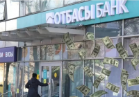 ​«AQYL» депозитіне 235 920 теңгені қалай алуға болады: Отбасы банк ата-аналарға маңызды ақпаратты еске салды