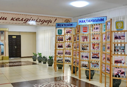 Қазақстанда мектептер мен балабақшаларға жоспарлы және жоспардан тыс тексерулер жүргізілетін болады