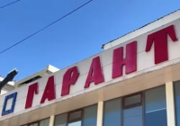 Шымкентте «Гарант» сауда қатарындағы заңсыз нысандар бұзылуда 