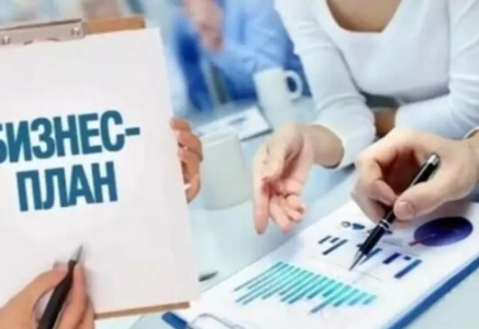 Кәсіп бастауға гранттар алу үшін өтінім қабылдау басталады