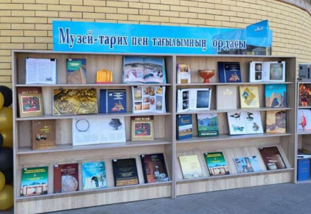 Түркістанда халықаралық «Музейлер күні» аталып өтті