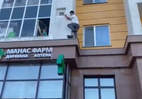 Астанада ер адам терезе алдындағы баланы құтқарып қалды