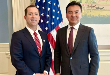 ​Халықаралық 