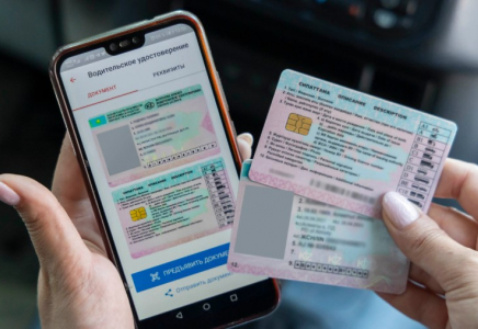 Қазақстанда жүргізуші куәлігінен электронды чип алынып тасталады