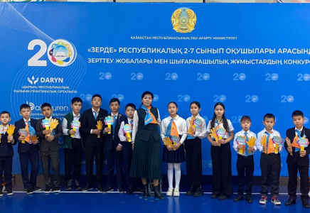 Түркістандық жас зерттеушілер жеңіске қол жеткізді