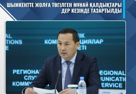 ​ШЫМКЕНТТЕ ЖОЛҒА ТӨГІЛГЕН МҰНАЙ ҚАЛДЫҚТАРЫ ДЕР КЕЗІНДЕ ТАЗАРТЫЛДЫ