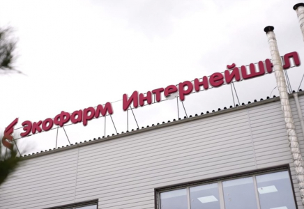 ​Коллектив компании «Эко Фарм» поддержал новую Конституцию страны